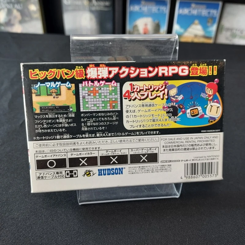 BOMBERMAN STORY COMPLET NTSC-JAP NINTENDO GAME BOY ADVANCE 7 BOMBERMAN STORY COMPLET NTSC-JAP NINTENDO GAME BOY ADVANCE – Image 5