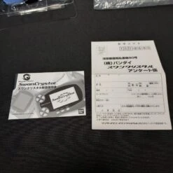 CONSOLE WONDERSWAN SWAN CRYSTAL COMPLET + JEU -Jeux Sur Console console wonderswan swan crystal complet jeu 12