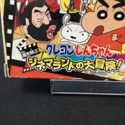 CRAYON SHINCHAN ADVENTURE OF CINEMALAND CALLING A STORM COMPLET GAME BOY ADVANCE NTSC-JAP -Jeux Sur Console crayon shinchan adventure of cinemaland calling a storm complet game boy advance ntsc jap 3