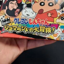 CRAYON SHINCHAN ADVENTURE OF CINEMALAND CALLING A STORM COMPLET GAME BOY ADVANCE NTSC-JAP -Jeux Sur Console crayon shinchan adventure of cinemaland calling a storm complet game boy advance ntsc jap 4