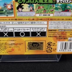DRAGON BALL ADVANCED ADVENTURES COMPLET GAME BOY ADVANCE NTSC-JAP -Jeux Sur Console dragon ball advanced adventures complet game boy advance ntsc jap 4