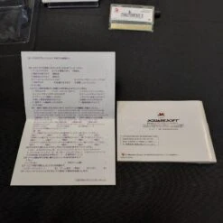 FINAL FANTASY IV COMPLET WONDER SWAN COLOR -Jeux Sur Console final fantasy iv complet wonder swan color 7