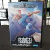 LAST BATTLE SANS NOTICE MEGA DRIVE -Jeux Sur Console last battle sans notice mega drive