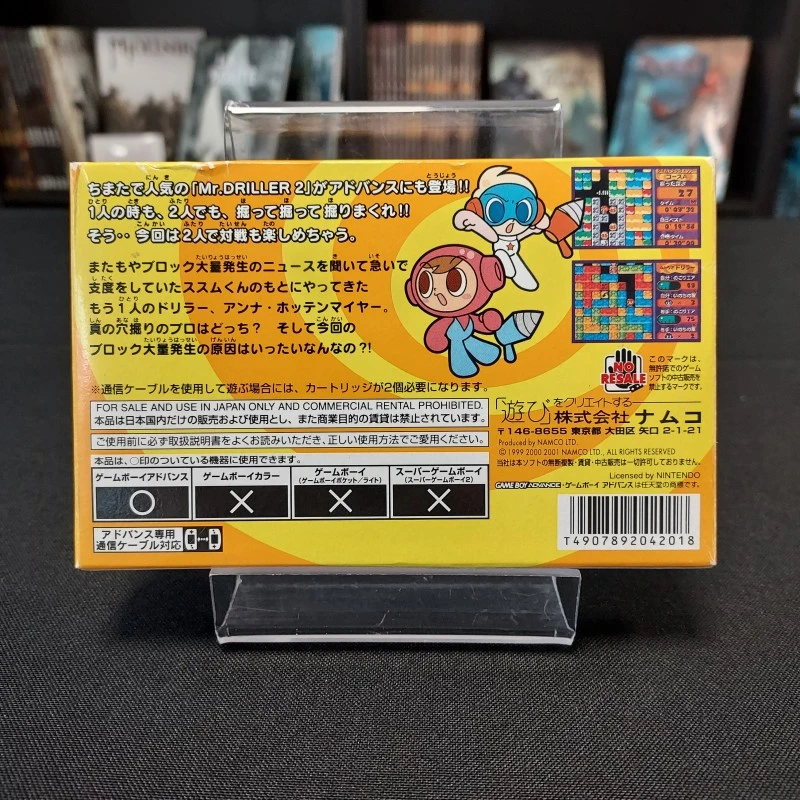 MR DRILLER 2 COMPLET GAME BOY ADVANCE NTSC-JAP 5 MR DRILLER 2 COMPLET GAME BOY ADVANCE NTSC-JAP – Image 3