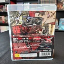 NO MORE HEROES: EIYUUTACHI NO RAKUEN NTSC-JAP PS3 JAQUETTE ABIMEE SANS NOTICE -Jeux Sur Console no more heroes eiyuutachi no rakuen ntsc jap ps3 jaquette abimee sans notice 2