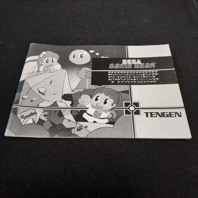 POPILS COMPLET GAME GEAR 15 POPILS COMPLET GAME GEAR – Image 13