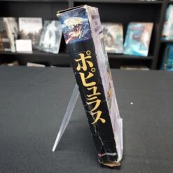 POPULOUS COMPLET MAUVAIS ETAT SUPER FAMICOM -Jeux Sur Console populous complet mauvais etat super famicom 4