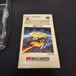 POPULOUS COMPLET MAUVAIS ETAT SUPER FAMICOM -Jeux Sur Console populous complet mauvais etat super famicom 6
