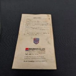 POPULOUS COMPLET MAUVAIS ETAT SUPER FAMICOM -Jeux Sur Console populous complet mauvais etat super famicom 7