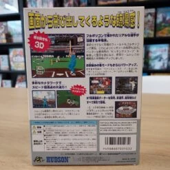 POWER LEAGUE 64 COMPLET JAP NINTENDO 64 -Jeux Sur Console power league 64 complet jap nintendo 64 4