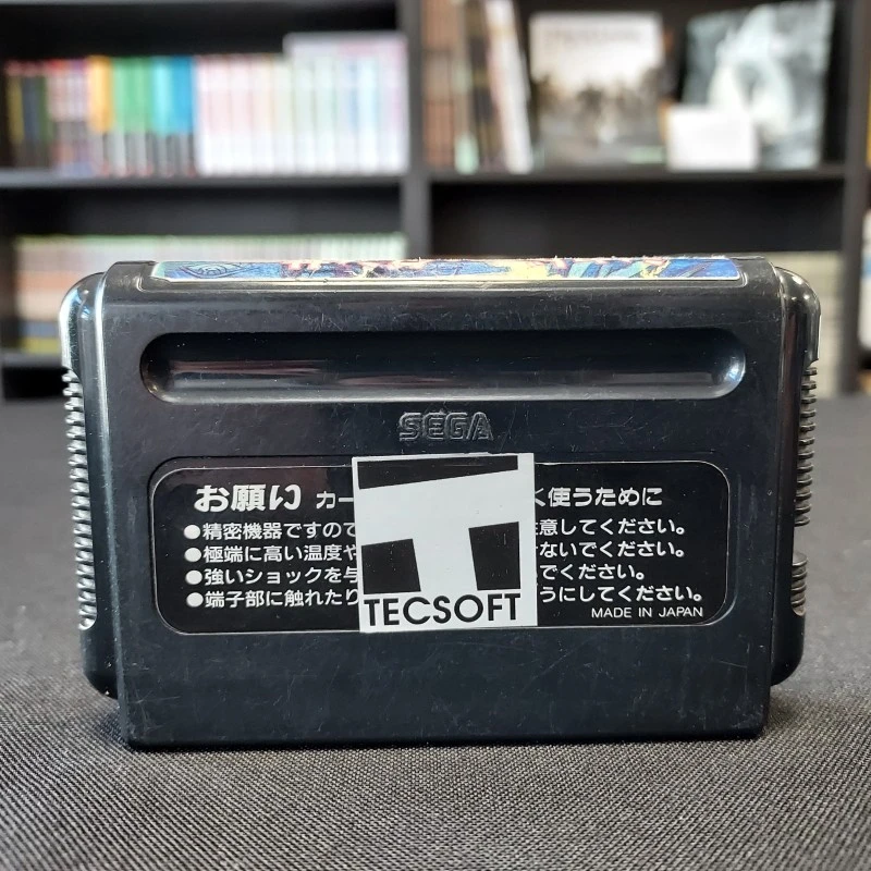 SHADOW DANCER CARTOUCHE SEULE NTSC-JAP MEGA DRIVE 5 SHADOW DANCER CARTOUCHE SEULE NTSC-JAP MEGA DRIVE – Image 3