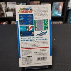 SHINSEIKI GPX COMPLET SUPER FAMICOM -Jeux Sur Console shinseiki gpx complet super famicom 2