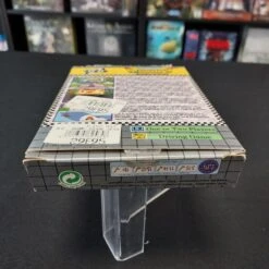 SONIC DRIFT RACING COMPLET PAL BOITE ABIMEE - SEGA GAME GEAR -Jeux Sur Console sonic drift racing complet pal boite abimee sega game gear 5