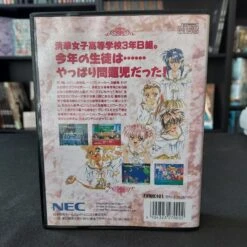 SOTSUGYOU II FX COMPLET NTSC-JAP NEC PC-FX -Jeux Sur Console sotsugyou ii fx complet ntsc jap nec pc fx 2