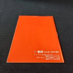 SPORTS PAD SOCCER COMPLET SEGA MARK III MASTER SYSTEM JAP -Jeux Sur Console sports pad soccer complet sega mark iii master system jap 10