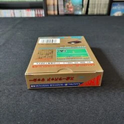 SPORTS PAD SOCCER COMPLET SEGA MARK III MASTER SYSTEM JAP -Jeux Sur Console sports pad soccer complet sega mark iii master system jap 5