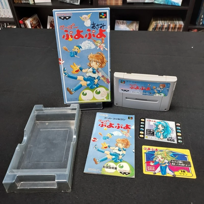 SUPER PUYO PUYO COMPLET SUPER FAMICOM ECRITURES A L'AVANT 4 SUPER PUYO PUYO COMPLET SUPER FAMICOM ECRITURES A L'AVANT – Image 2