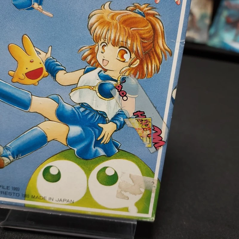 SUPER PUYO PUYO COMPLET SUPER FAMICOM ECRITURES A L'AVANT 7 SUPER PUYO PUYO COMPLET SUPER FAMICOM ECRITURES A L'AVANT – Image 5