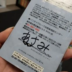 SUPER PUYO PUYO COMPLET SUPER FAMICOM ECRITURES A L'AVANT 15 SUPER PUYO PUYO COMPLET SUPER FAMICOM ECRITURES A L'AVANT -Jeux Sur Console super puyo puyo complet super famicom ecritures a l avant 5