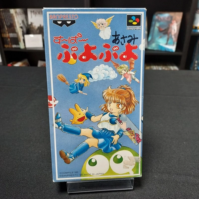 SUPER PUYO PUYO COMPLET SUPER FAMICOM ECRITURES A L'AVANT 3 SUPER PUYO PUYO COMPLET SUPER FAMICOM ECRITURES A L'AVANT
