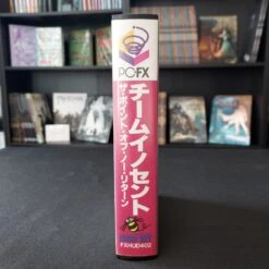 TEAM INNOCENT COMPLET NTSC-JAP NEC PC-FX -Jeux Sur Console team innocent complet ntsc jap nec pc fx 3