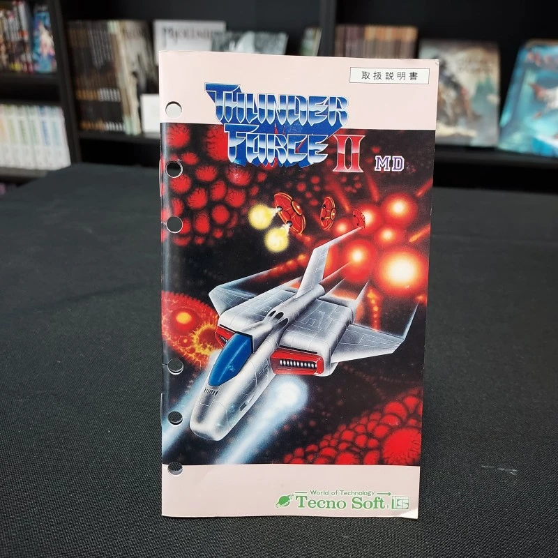 THUNDER FORCE II COMPLET MEGA DRIVE NTSC-JAP 8 THUNDER FORCE II COMPLET MEGA DRIVE NTSC-JAP – Image 6