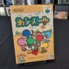 YOSHI'S STORY COMPLET - NTSC - JAPAN VERSION NINTENDO 64 1 YOSHI'S STORY COMPLET - NTSC - JAPAN VERSION NINTENDO 64 -Jeux Sur Console yoshi s story complet ntsc japan version nintendo 64