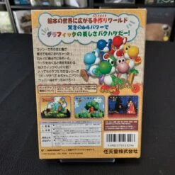 YOSHI'S STORY COMPLET - NTSC - JAPAN VERSION NINTENDO 64 14 YOSHI'S STORY COMPLET - NTSC - JAPAN VERSION NINTENDO 64 -Jeux Sur Console yoshi s story complet ntsc japan version nintendo 64 3