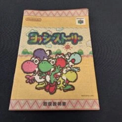 YOSHI'S STORY COMPLET - NTSC - JAPAN VERSION NINTENDO 64 18 YOSHI'S STORY COMPLET - NTSC - JAPAN VERSION NINTENDO 64 -Jeux Sur Console yoshi s story complet ntsc japan version nintendo 64 7